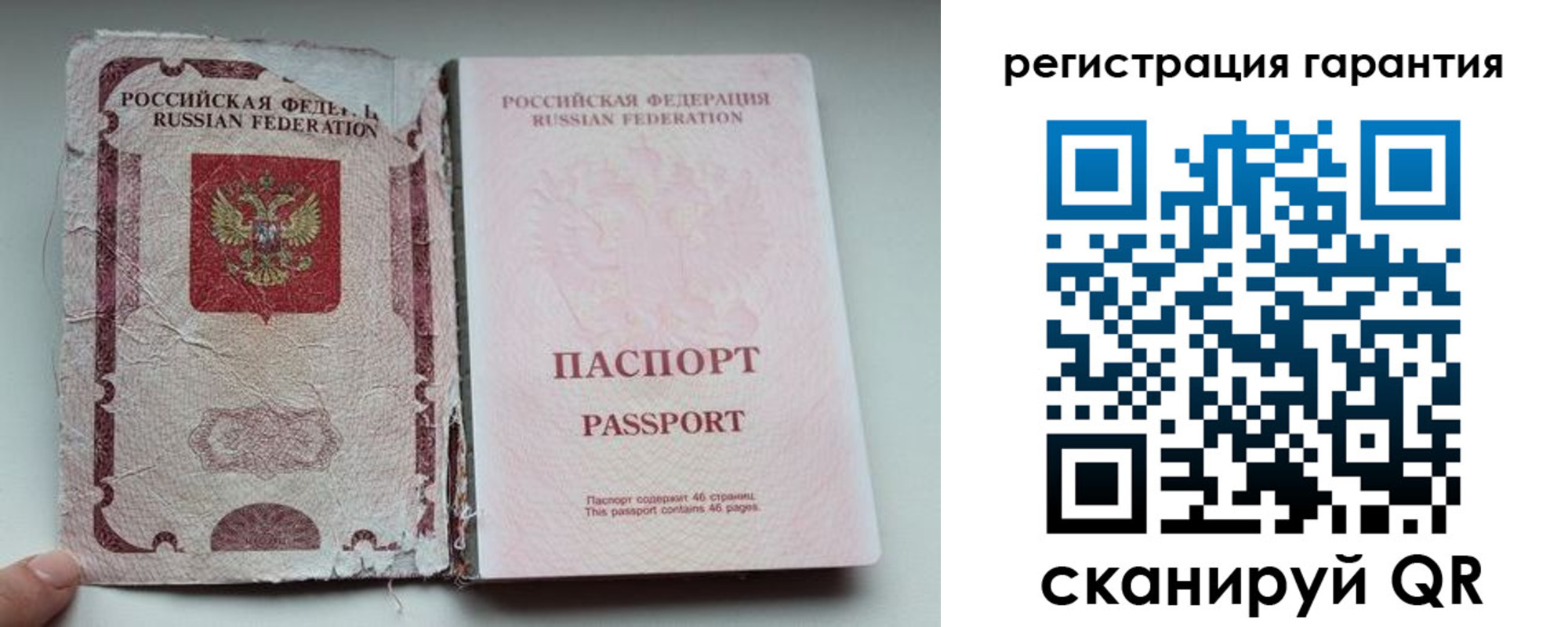 временная регистрация в Волгоградской области